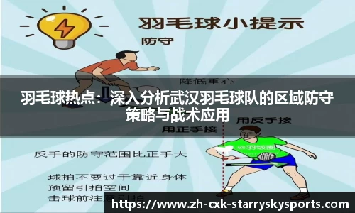 星空体育官方网站