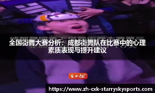 星空体育官方网站