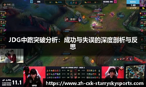 星空体育官方网站