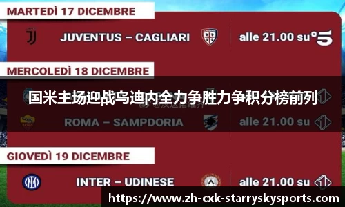 星空体育官方网站